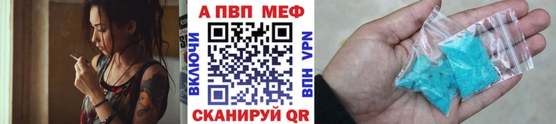 Как найти наркотики Выборг АМФ Конопля Мефедрон Гашиш Альфа ПВП