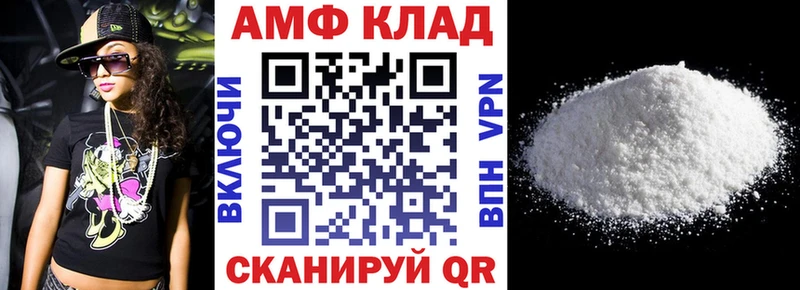 АМФ Розовый  Выборг 