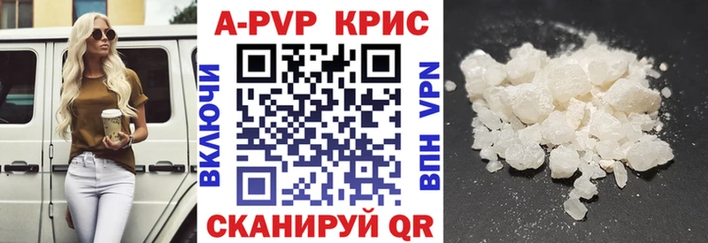 Alpha-PVP СК где купить наркоту Выборг