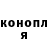 Героин хмурый Elena Mokrousova
