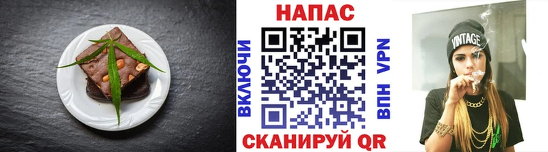 Еда ТГК марихуана  Выборг 