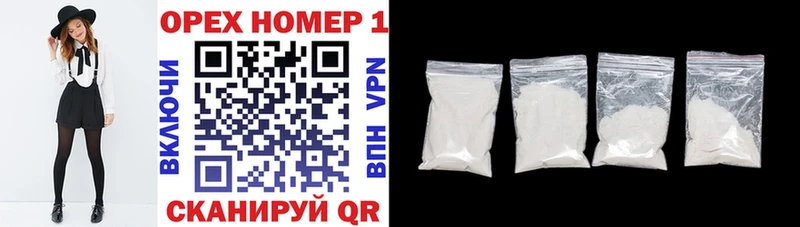 магазин    Выборг  КОКАИН Эквадор 