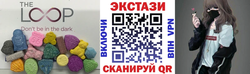 Ecstasy XTC  kraken ССЫЛКА  Выборг 