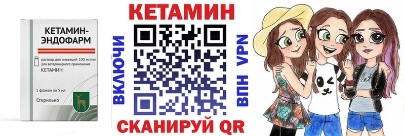 Кетамин ketamine  хочу наркоту  Выборг 