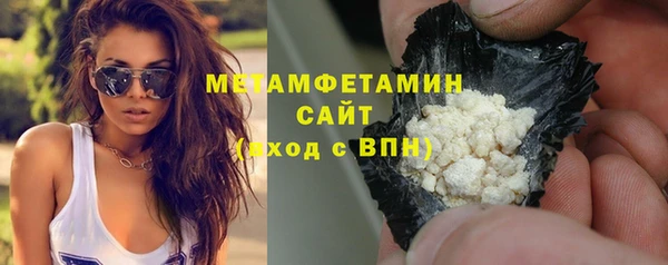 бутират Белоозёрский