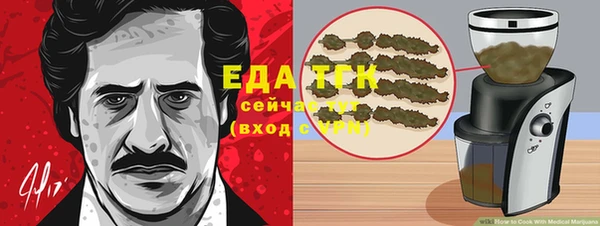 амф Белокуриха