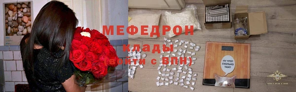 амф Белокуриха
