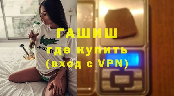 амф Белокуриха