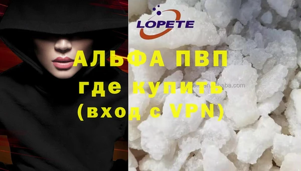 бутират Белоозёрский