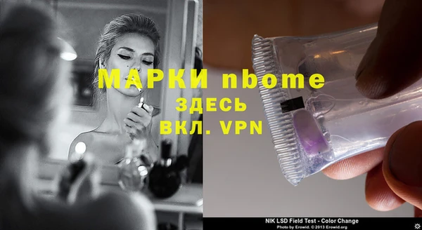 амф Белокуриха
