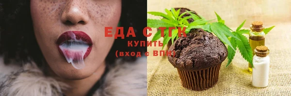 марихуана Беломорск