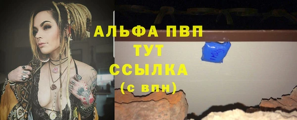 гашиш Балабаново