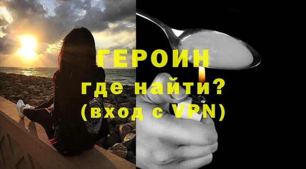 кокаин перу Баксан