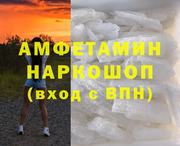 бутират Белоозёрский