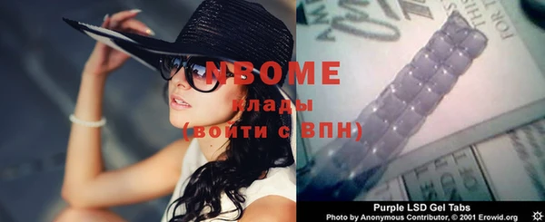 бутират Белоозёрский