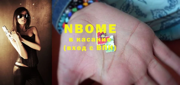 бутират Белоозёрский