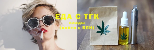 марихуана Беломорск