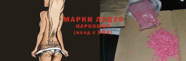 амф Белокуриха