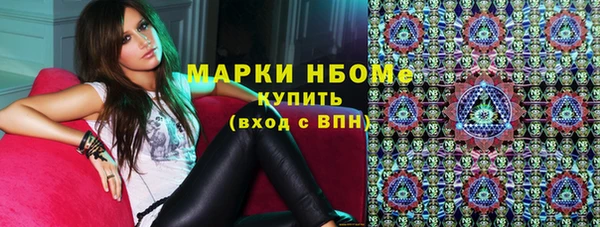 амф Белокуриха