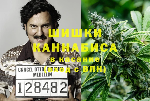 марихуана Беломорск