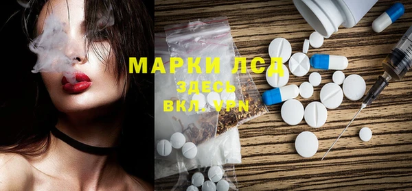 марихуана Беломорск