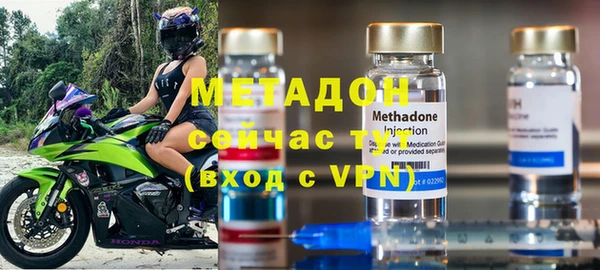 марихуана Беломорск