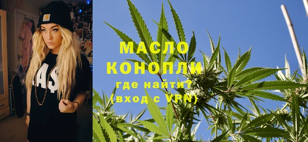 бутират Белоозёрский