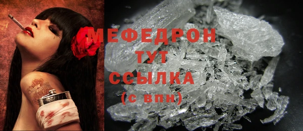 бутират Белоозёрский