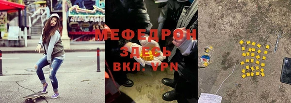 марихуана Беломорск