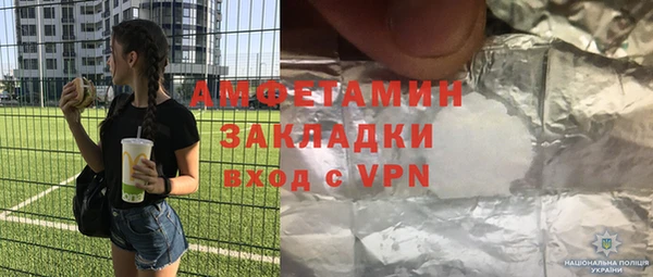 марихуана Беломорск