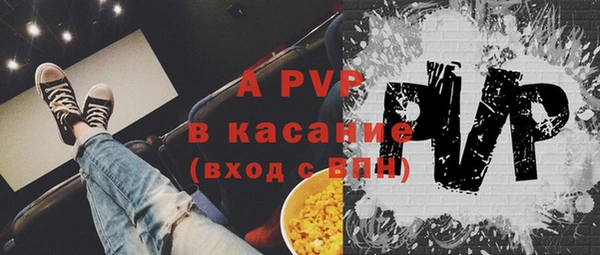 бутират Белоозёрский