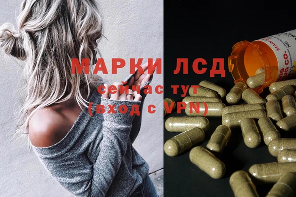 бутират Белоозёрский