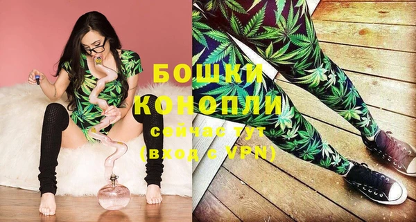 марихуана Беломорск