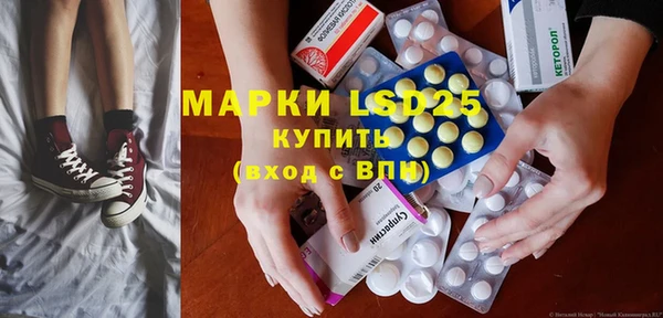 бутират Белоозёрский