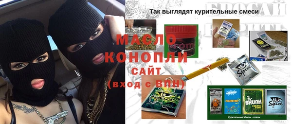 спайс Балахна