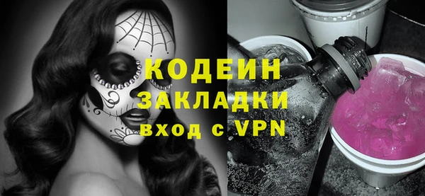 амф Белокуриха