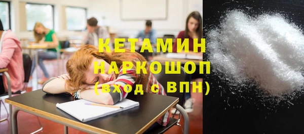 марихуана Беломорск