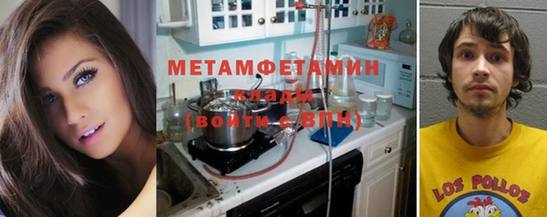 марихуана Беломорск