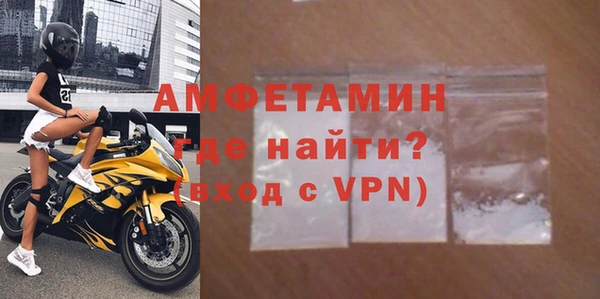 амф Белокуриха
