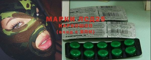 амф Белокуриха