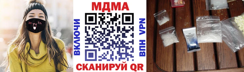 MDMA VHQ  купить наркоту  Выборг 