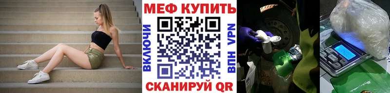 цены наркотик  Выборг  Меф мука 