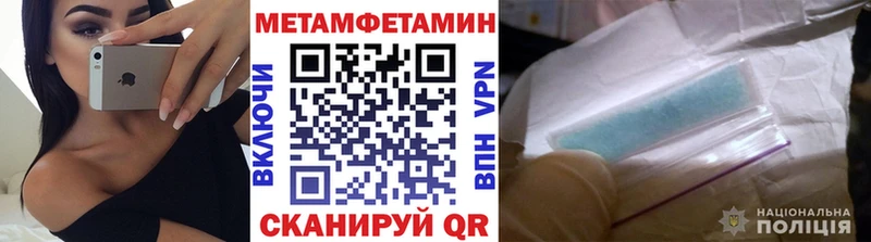 МЕТАМФЕТАМИН витя  Выборг 