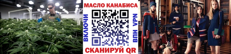 даркнет какой сайт  Выборг  Дистиллят ТГК гашишное масло 