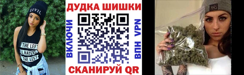 Бошки марихуана сатива  где купить   кракен   Выборг 